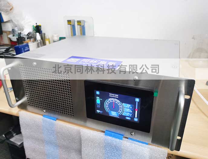 TITAN100臭氧发生器用于溶液杂质去除